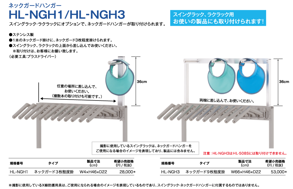 マエダ X線防護衣 ソフライト SSA-25 ピンク M 電磁波、静電気防止